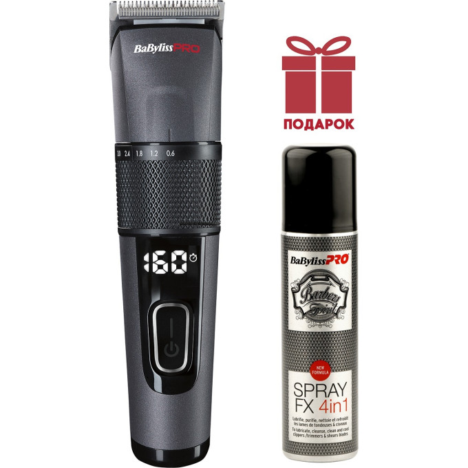 Машинка для стрижки BABYLISS PRO CUT DEFINER+ SPRAY FX FX872E